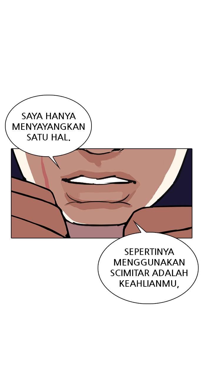 Lookism Chapter 336