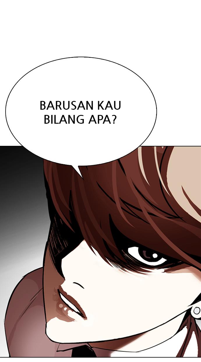 Lookism Chapter 336