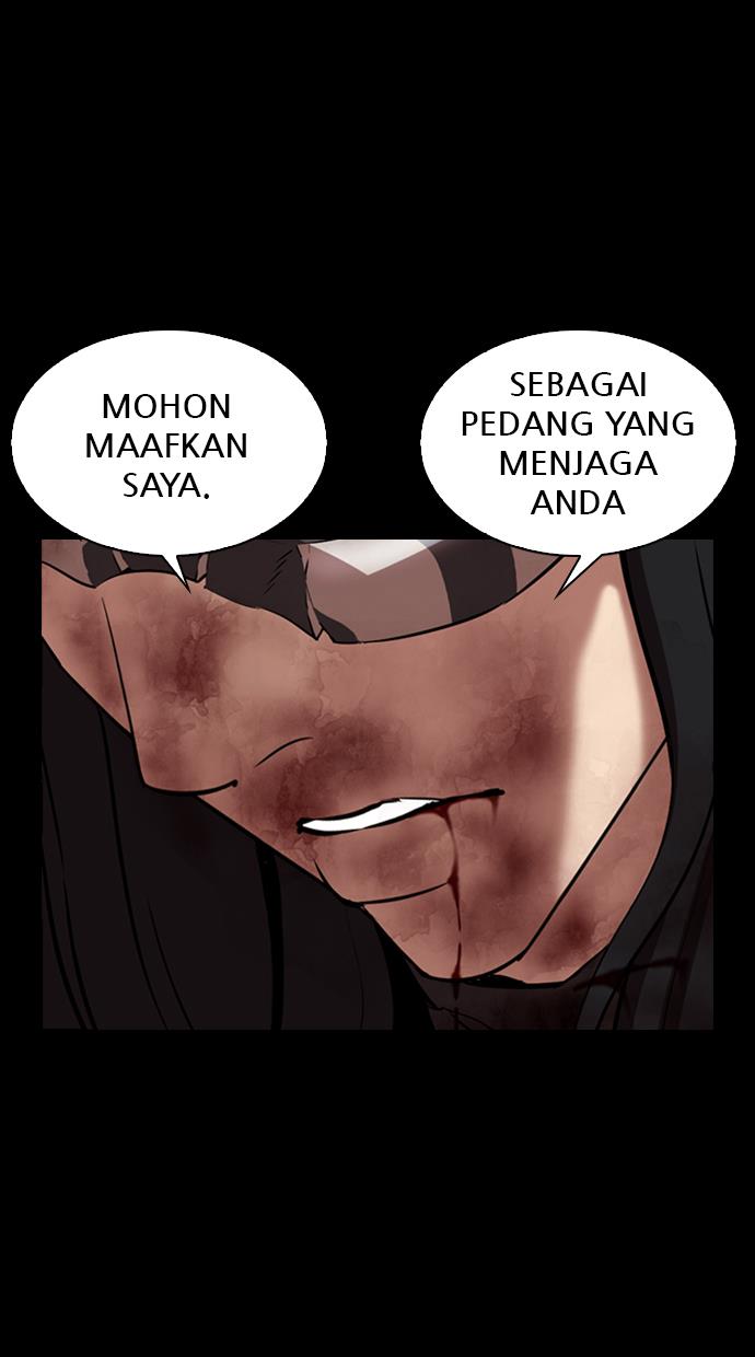 Lookism Chapter 336