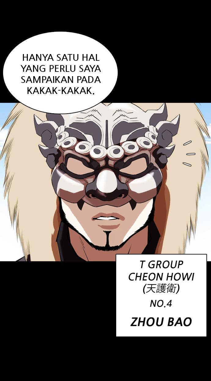 Lookism Chapter 336