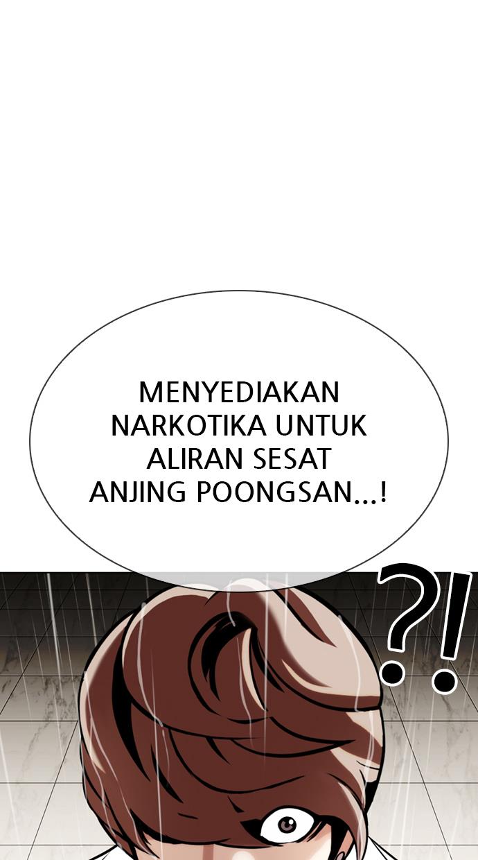 Lookism Chapter 336