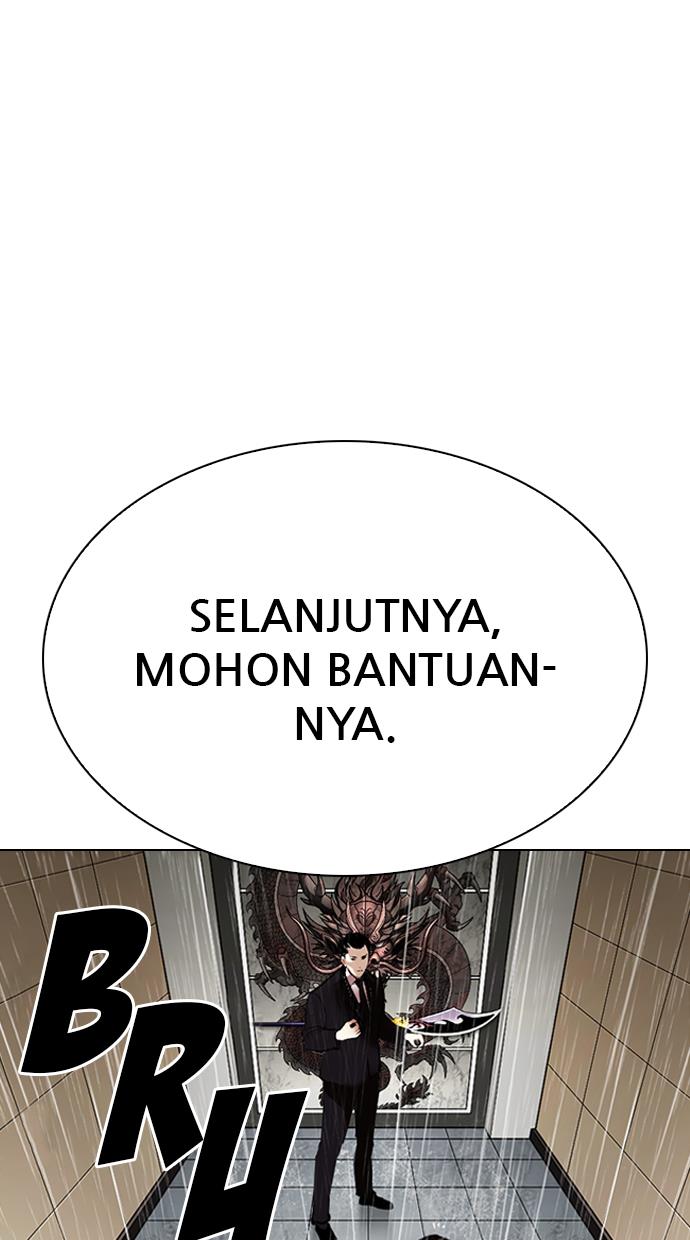 Lookism Chapter 336