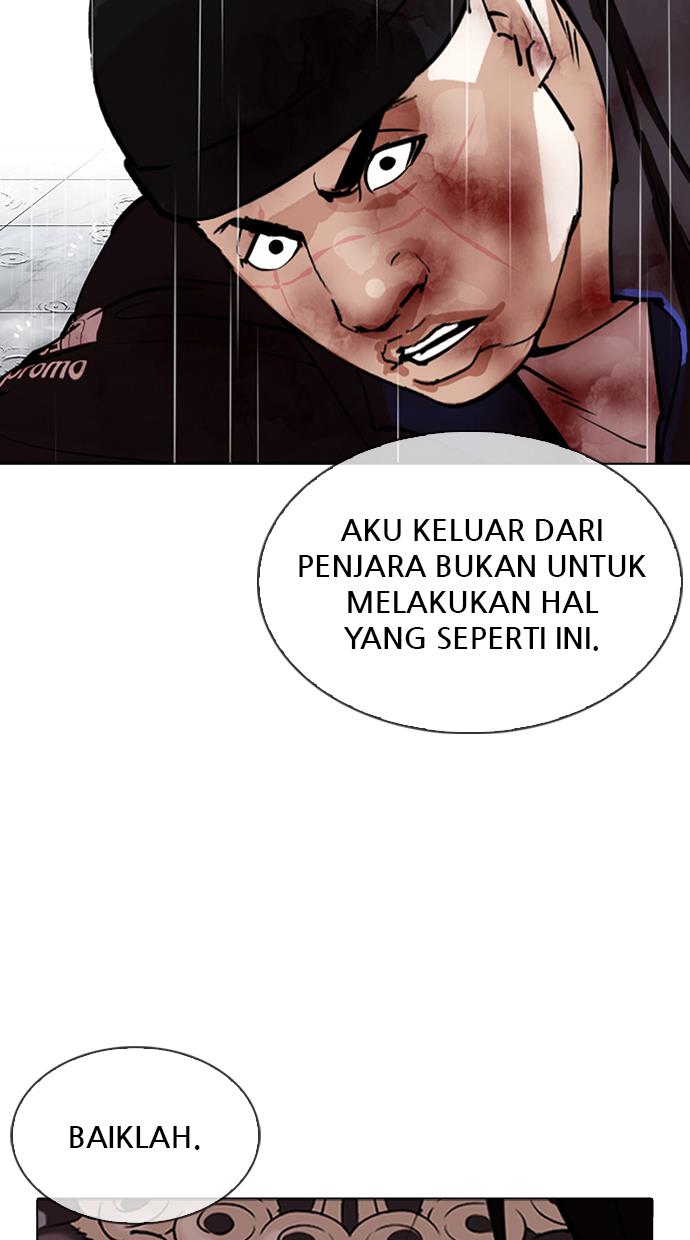 Lookism Chapter 339