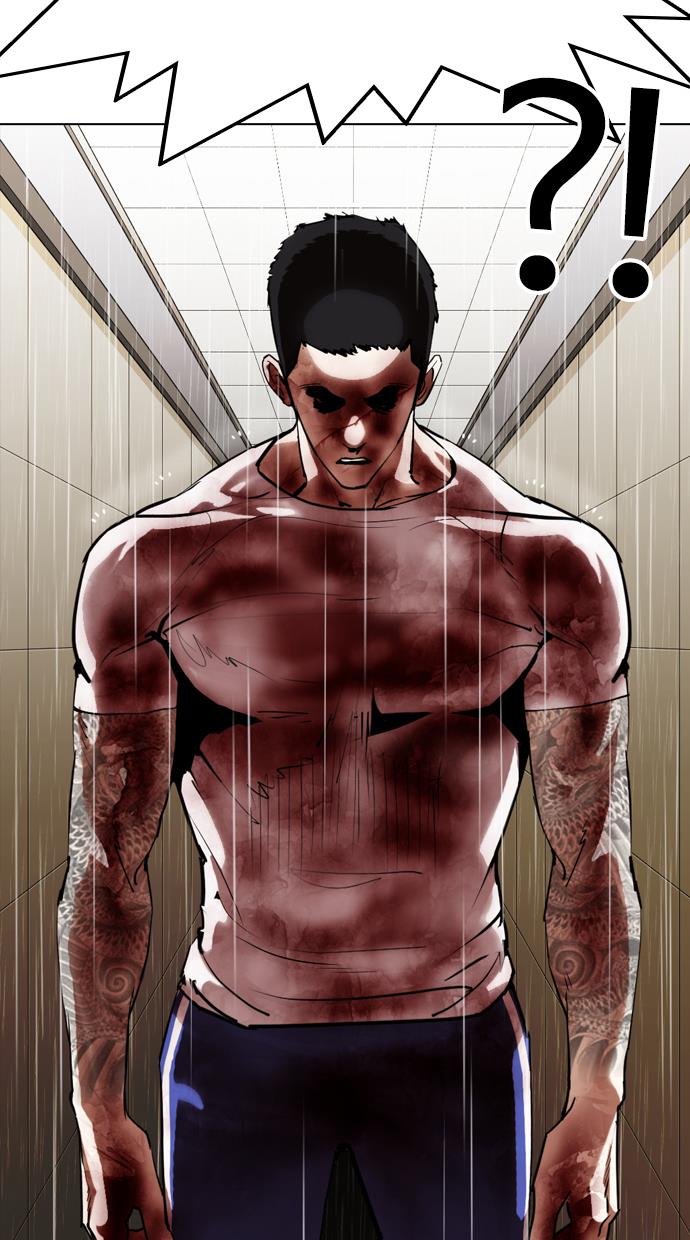 Lookism Chapter 339