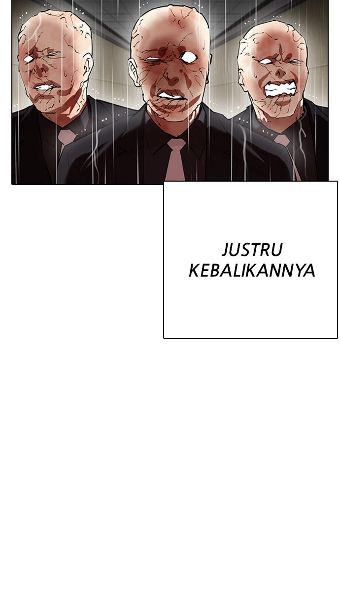 Lookism Chapter 339