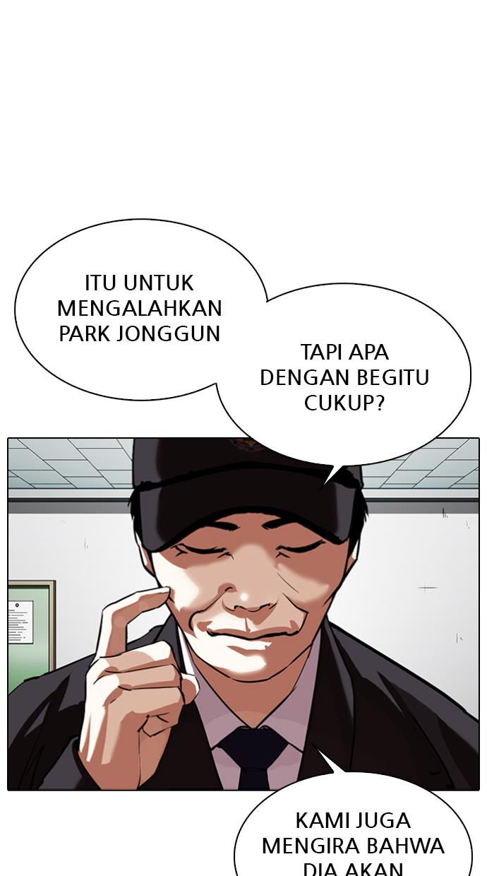 Lookism Chapter 340