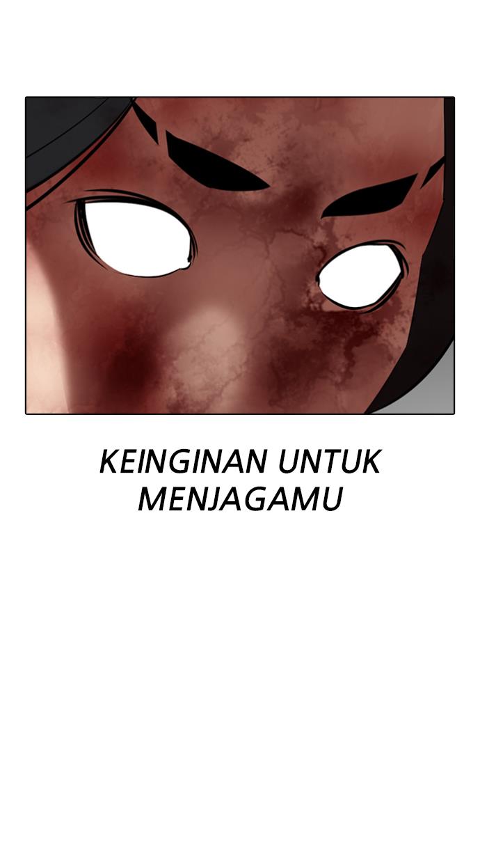 Lookism Chapter 340