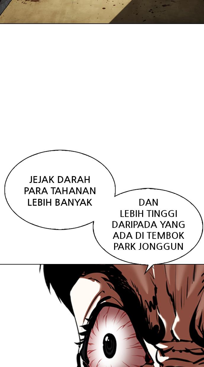 Lookism Chapter 340