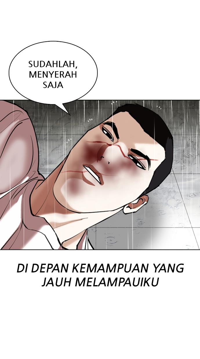 Lookism Chapter 340