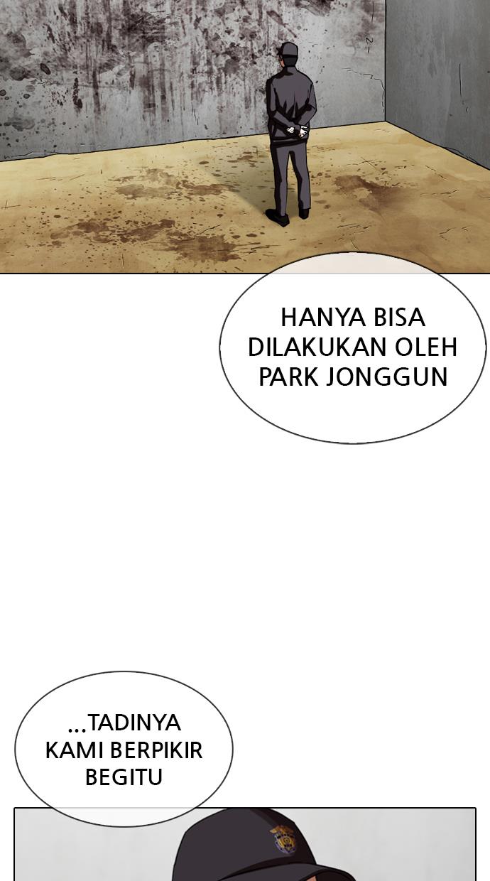 Lookism Chapter 340