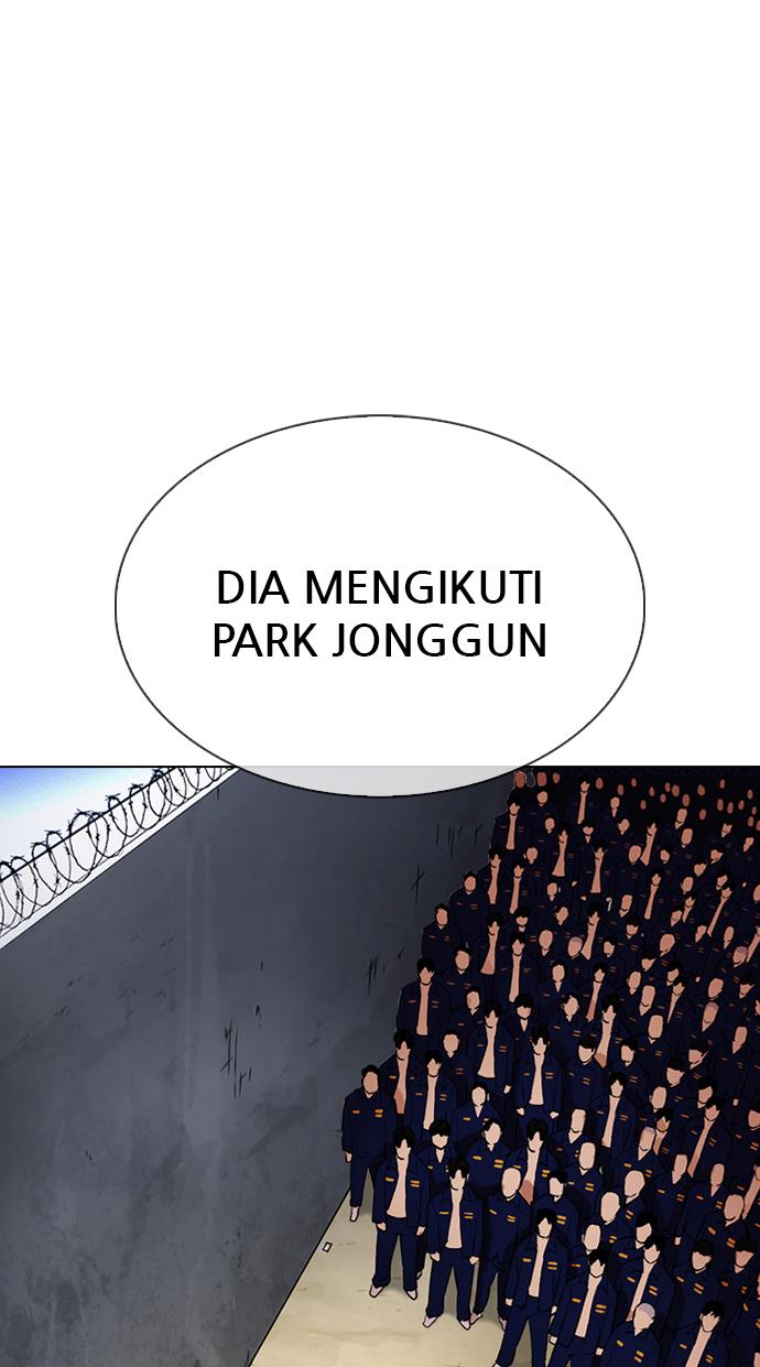 Lookism Chapter 340