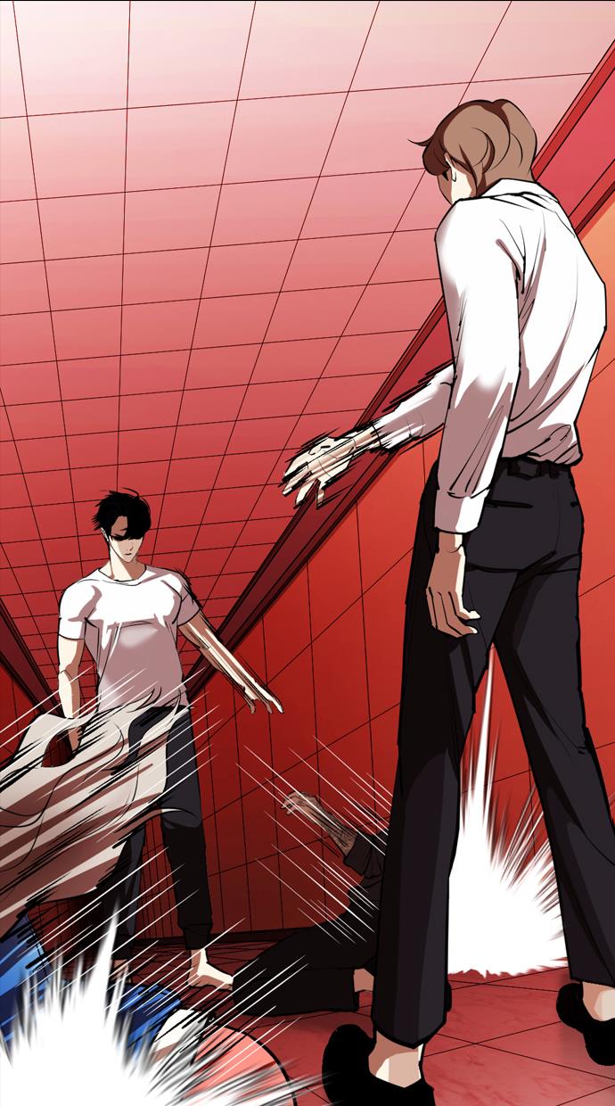 Lookism Chapter 342