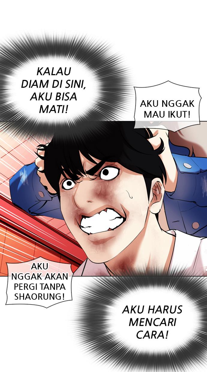 Lookism Chapter 342