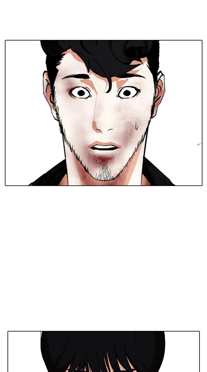 Lookism Chapter 342