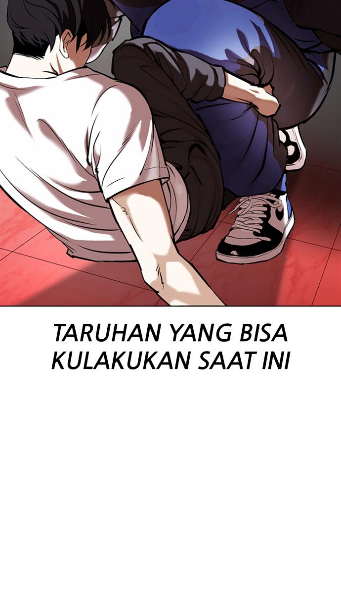 Lookism Chapter 342