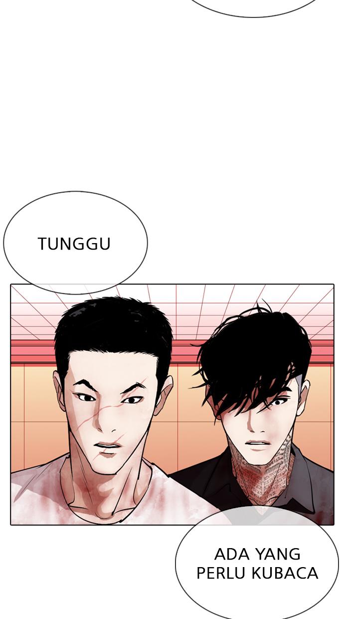 Lookism Chapter 343