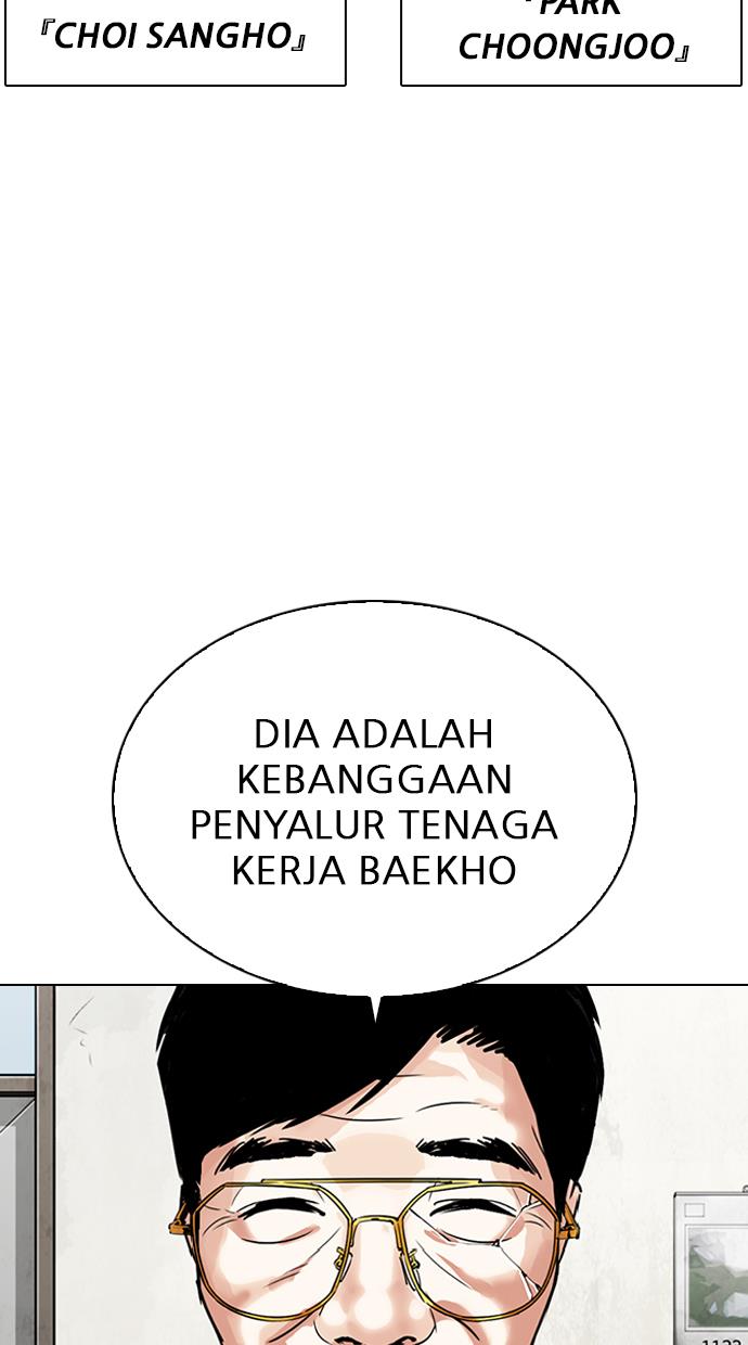 Lookism Chapter 343