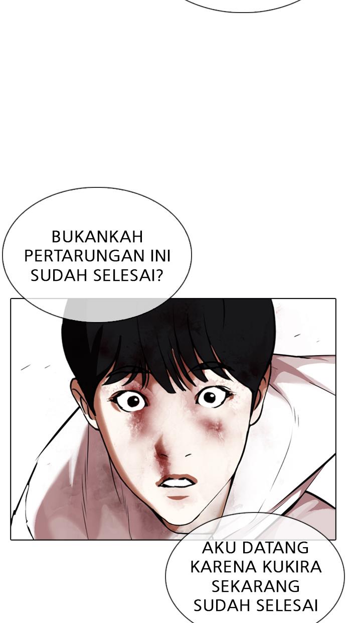 Lookism Chapter 343