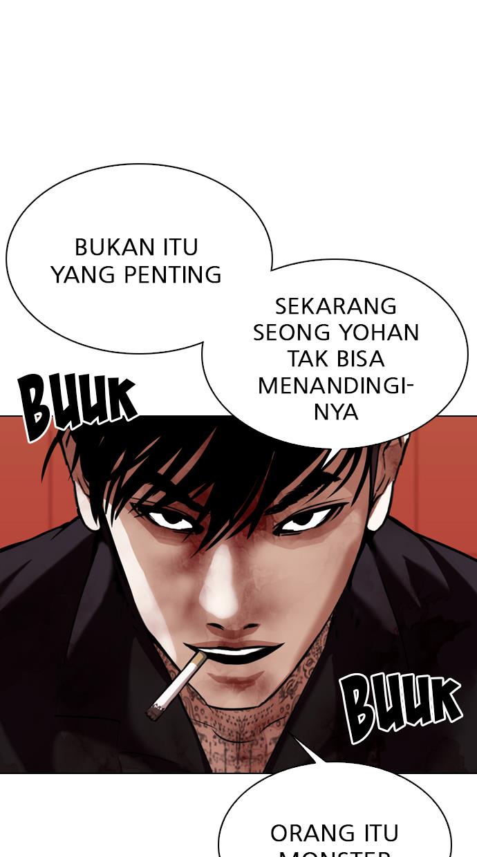 Lookism Chapter 343