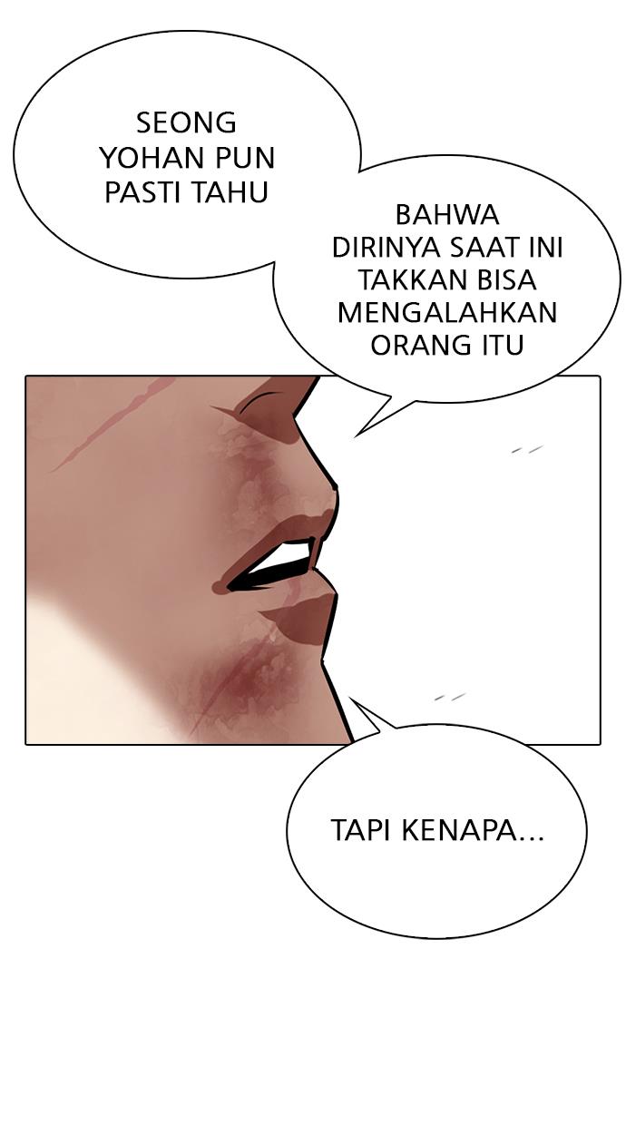 Lookism Chapter 343