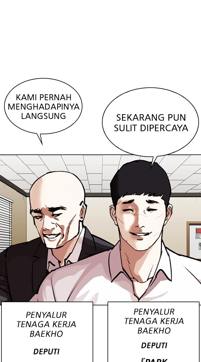 Lookism Chapter 343