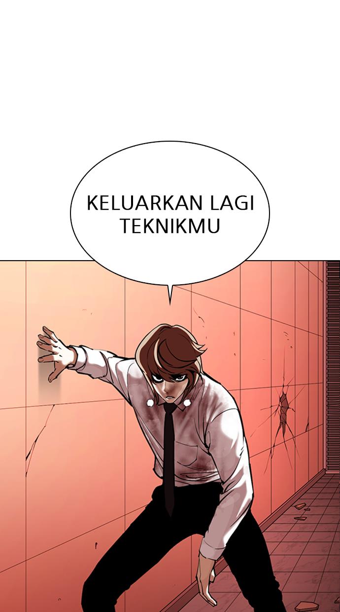 Lookism Chapter 343