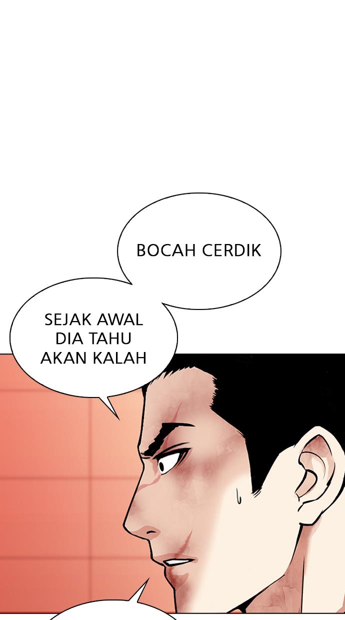 Lookism Chapter 343