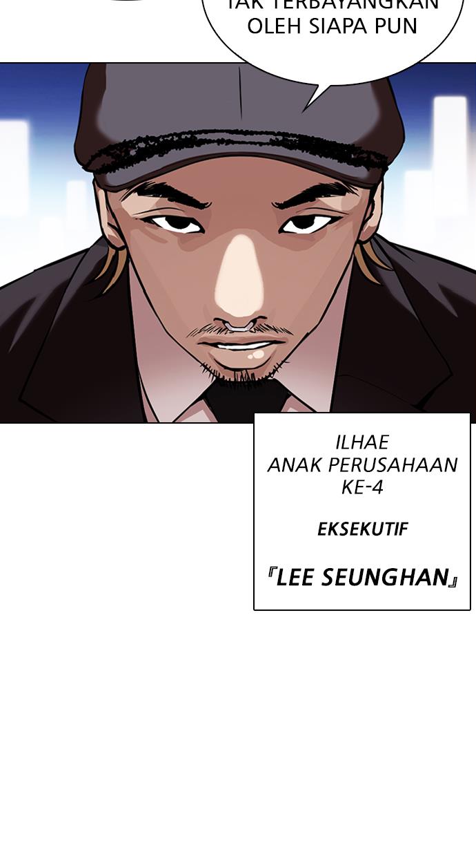 Lookism Chapter 343