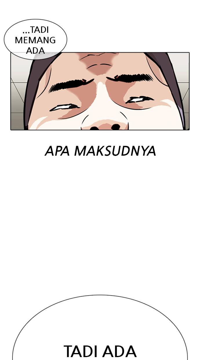 Lookism Chapter 344