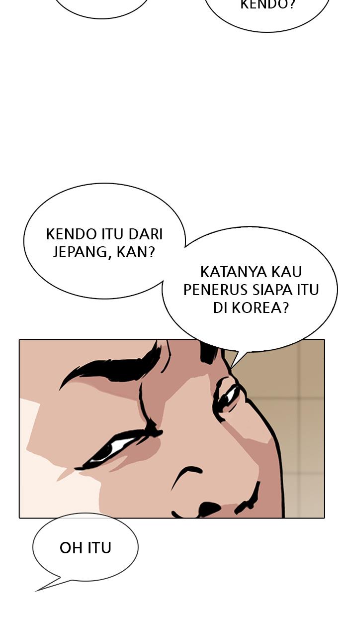 Lookism Chapter 344