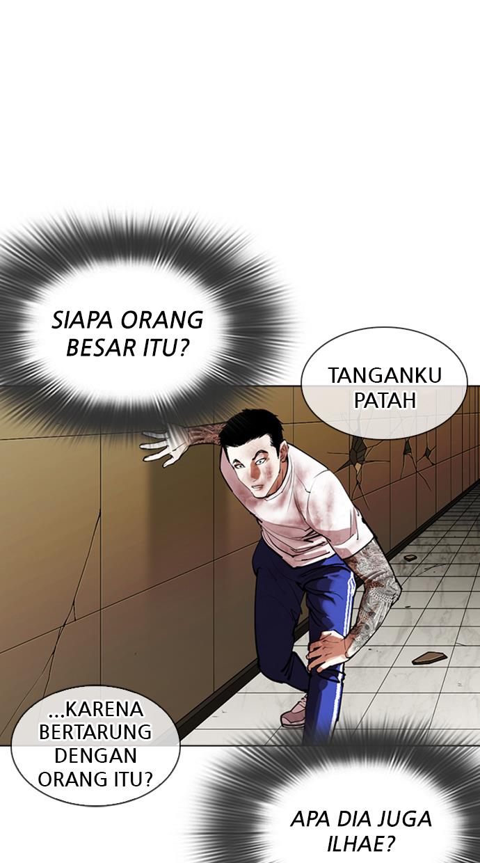 Lookism Chapter 344