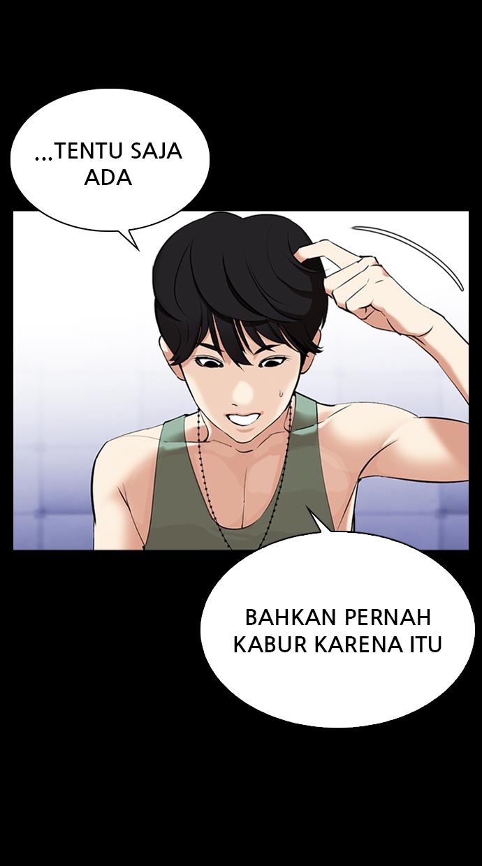 Lookism Chapter 344