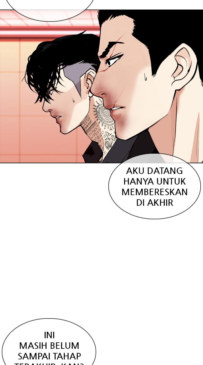 Lookism Chapter 344