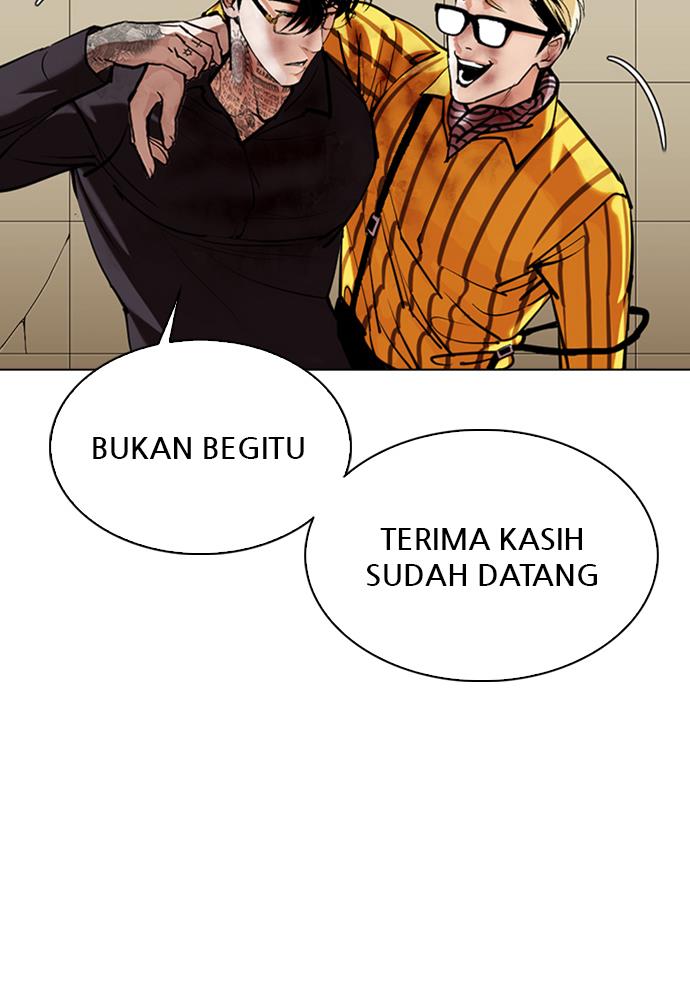 Lookism Chapter 344