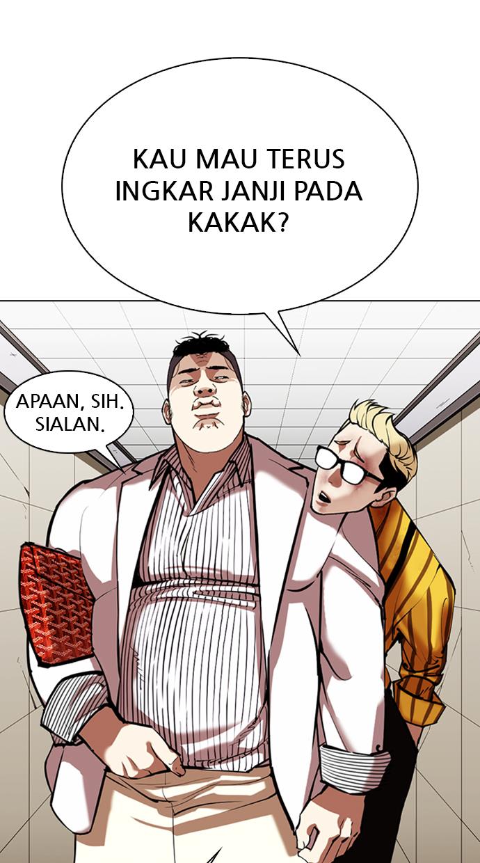 Lookism Chapter 345