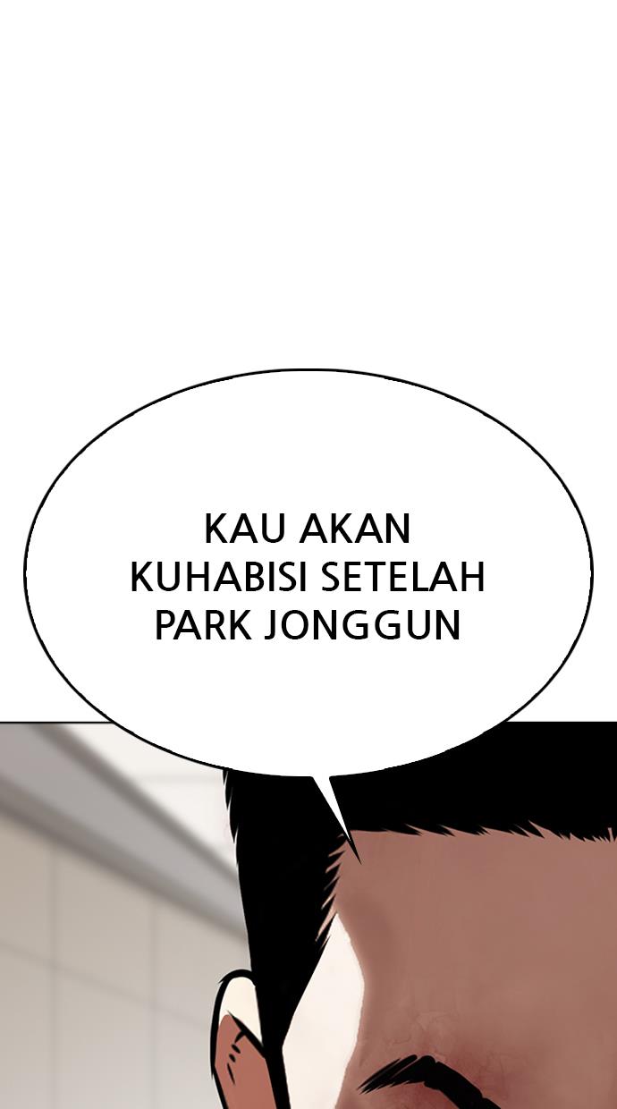 Lookism Chapter 345