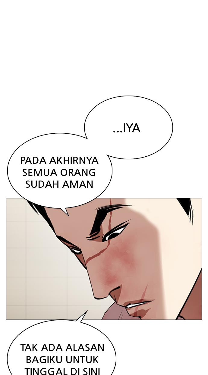 Lookism Chapter 345