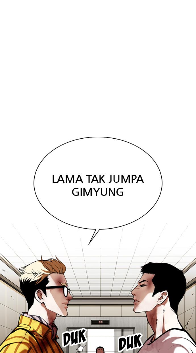 Lookism Chapter 345