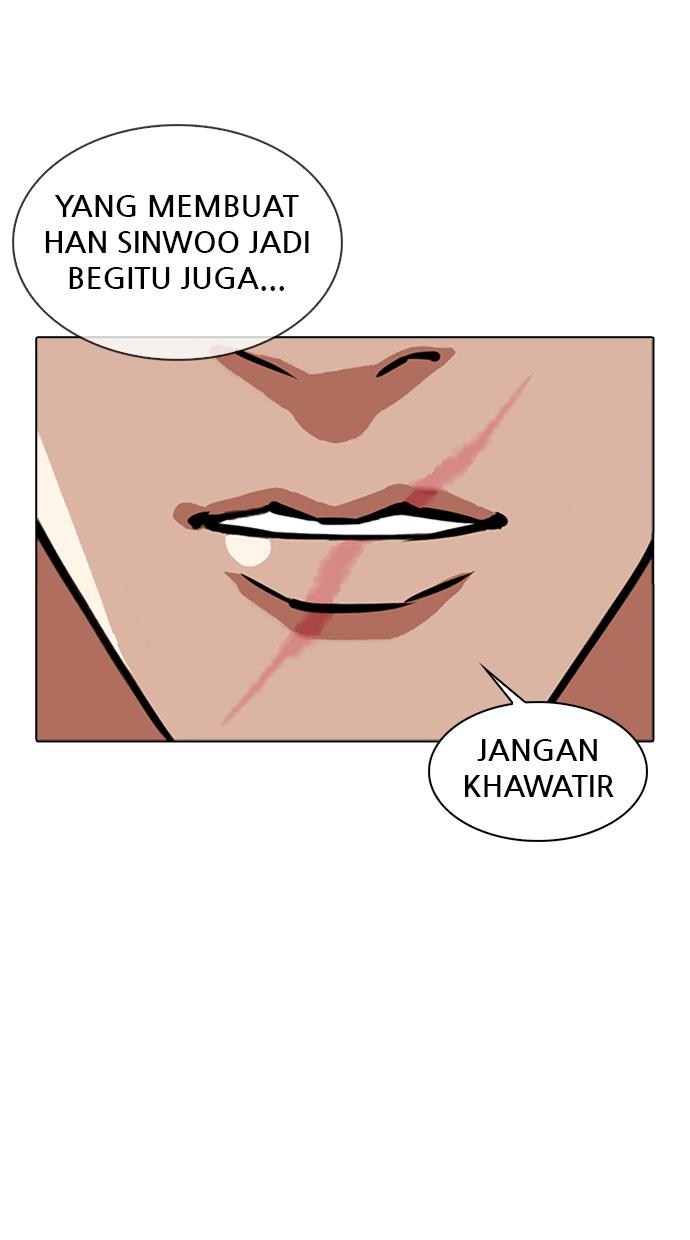 Lookism Chapter 345