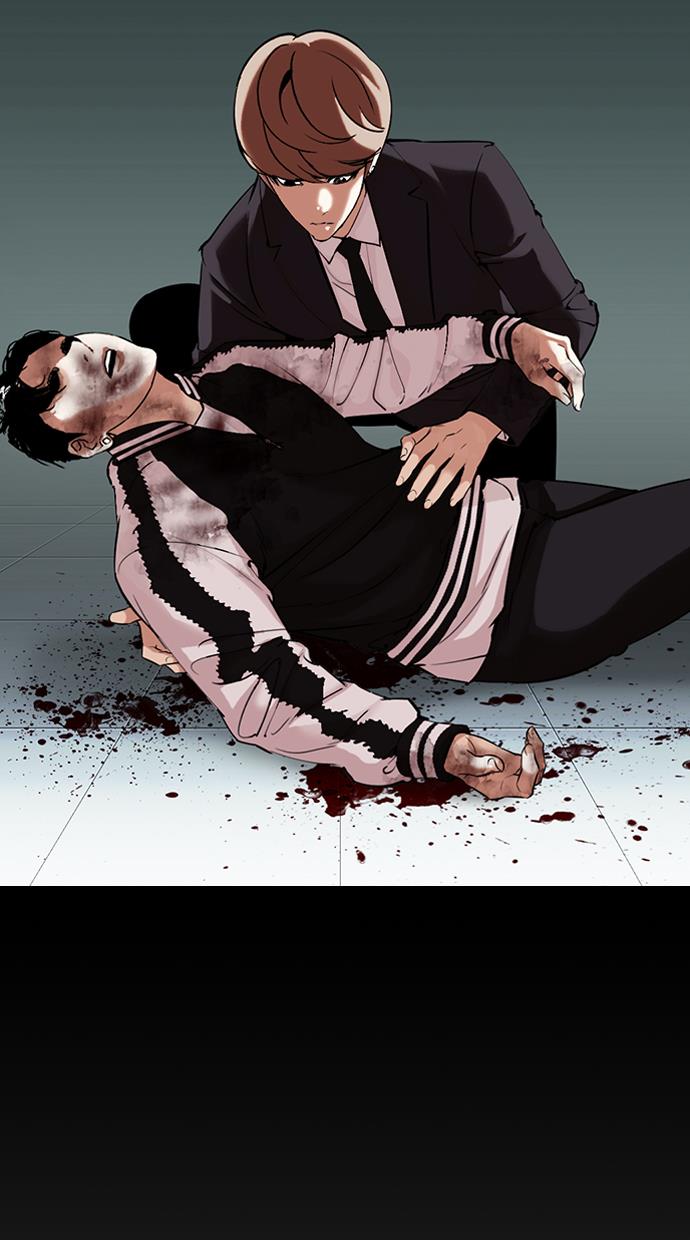 Lookism Chapter 345