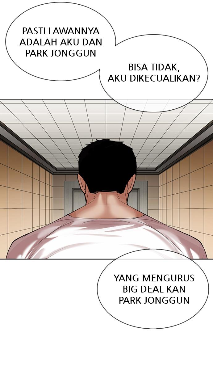 Lookism Chapter 345