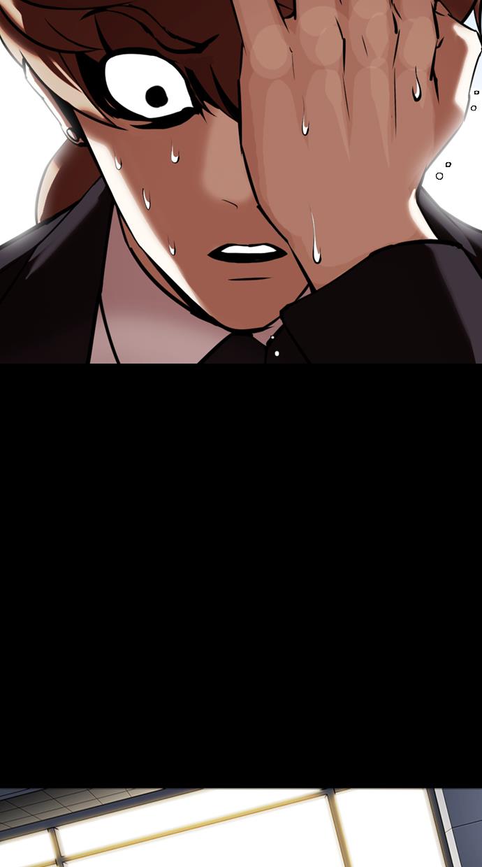 Lookism Chapter 345