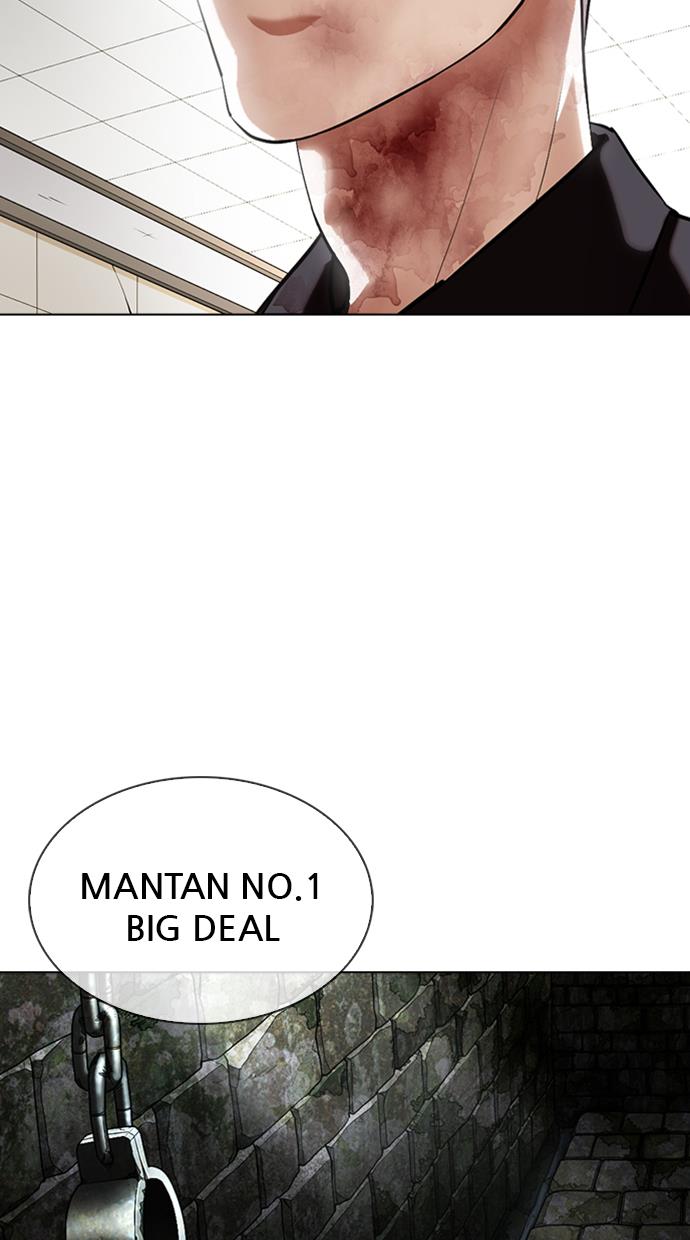 Lookism Chapter 346