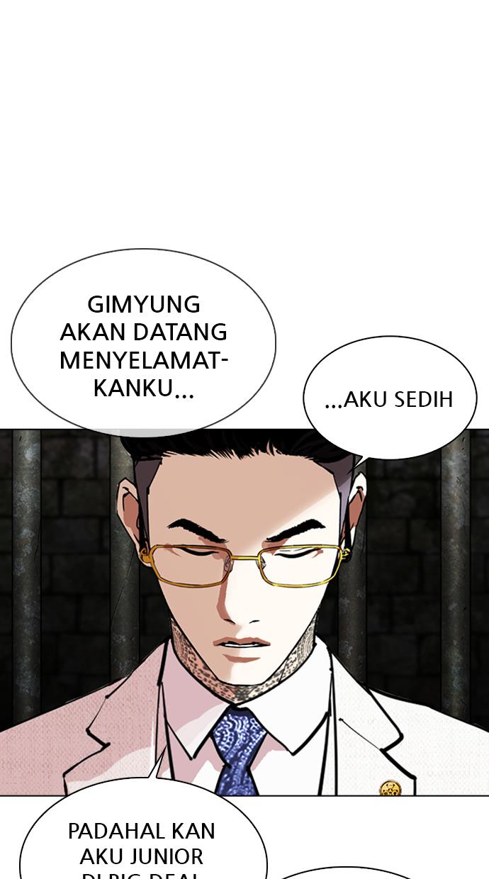 Lookism Chapter 346