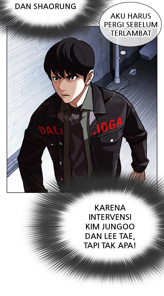 Lookism Chapter 346