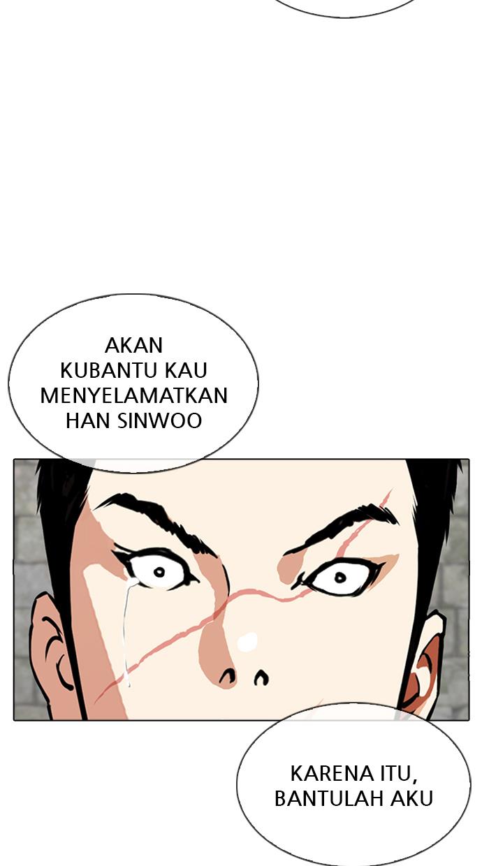 Lookism Chapter 346