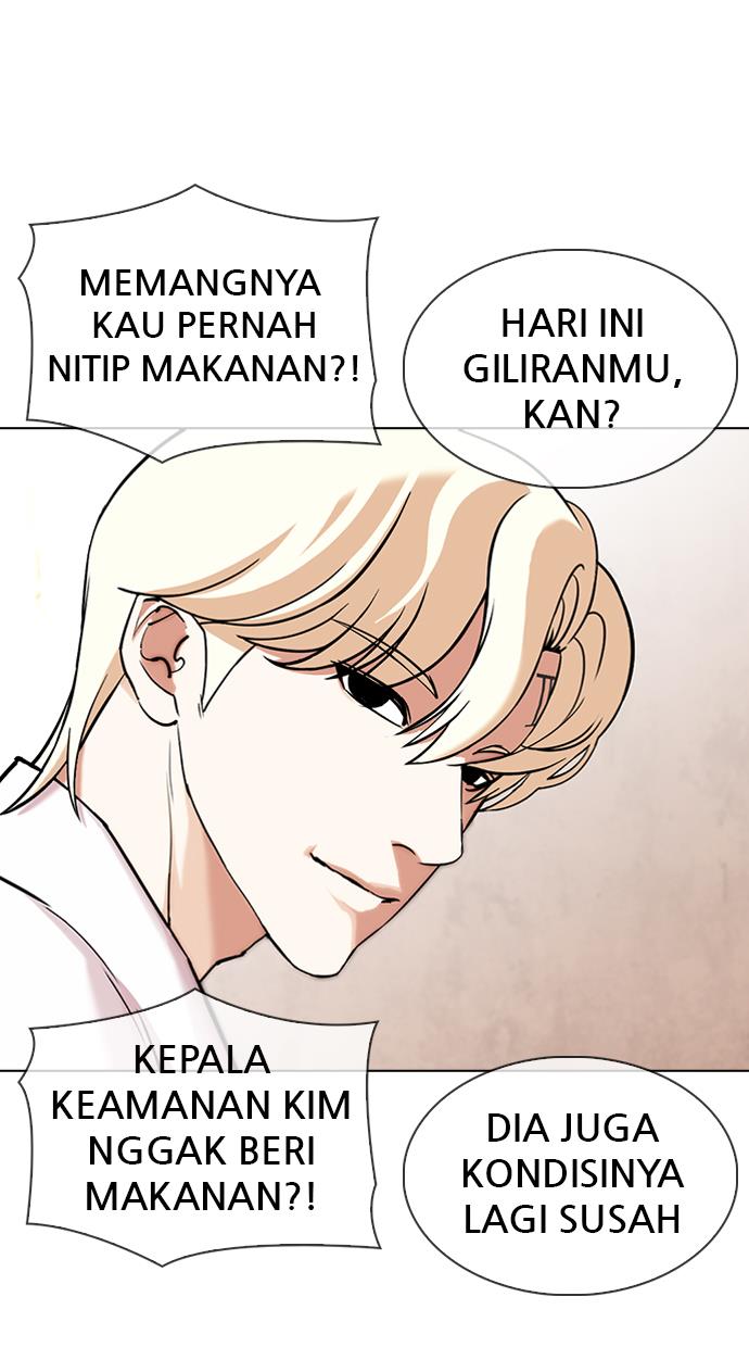 Lookism Chapter 347