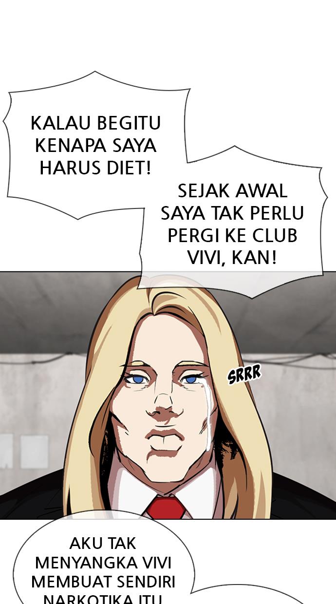 Lookism Chapter 347