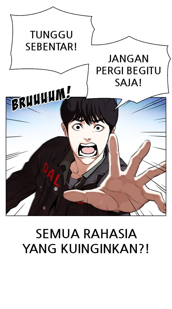 Lookism Chapter 347