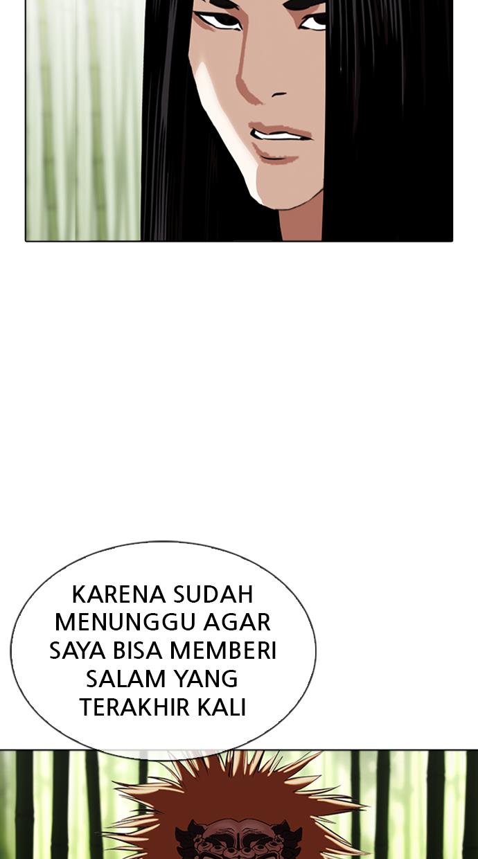 Lookism Chapter 347